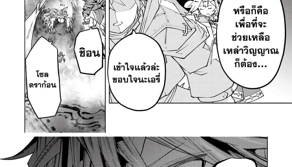 My Gift LVL 9999 Unlimited Gacha ผมถูกเพื่อนที่เชื่อใจหลอกไปฆ่า เลยใช้กิฟต์สุ่มกาชาพาพวกพ้องเลเวล 9999 กลับมาล้างแค้น แปลไทย