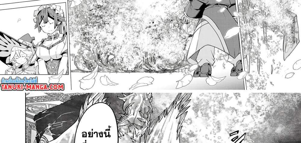 My Gift LVL 9999 Unlimited Gacha ผมถูกเพื่อนที่เชื่อใจหลอกไปฆ่า เลยใช้กิฟต์สุ่มกาชาพาพวกพ้องเลเวล 9999 กลับมาล้างแค้น แปลไทย