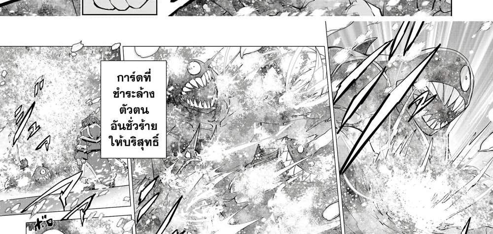 My Gift LVL 9999 Unlimited Gacha ผมถูกเพื่อนที่เชื่อใจหลอกไปฆ่า เลยใช้กิฟต์สุ่มกาชาพาพวกพ้องเลเวล 9999 กลับมาล้างแค้น แปลไทย