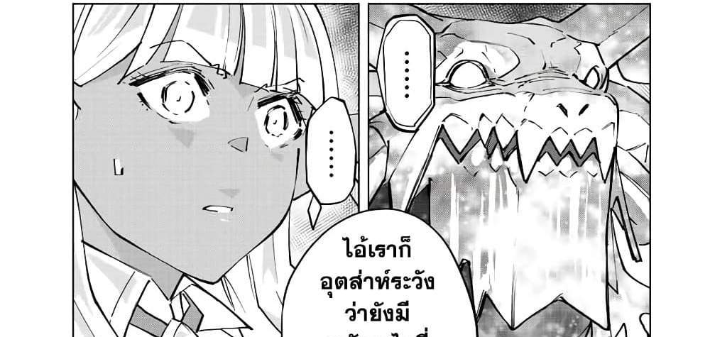 My Gift LVL 9999 Unlimited Gacha ผมถูกเพื่อนที่เชื่อใจหลอกไปฆ่า เลยใช้กิฟต์สุ่มกาชาพาพวกพ้องเลเวล 9999 กลับมาล้างแค้น แปลไทย