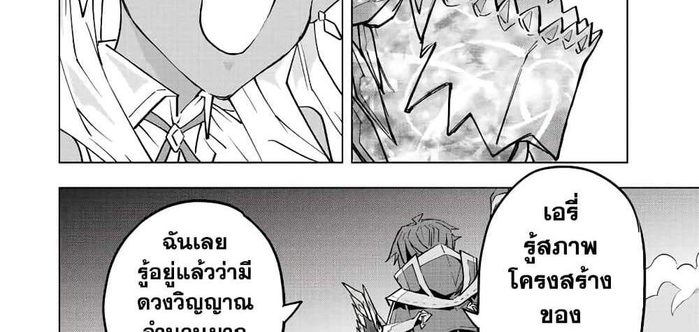 My Gift LVL 9999 Unlimited Gacha ผมถูกเพื่อนที่เชื่อใจหลอกไปฆ่า เลยใช้กิฟต์สุ่มกาชาพาพวกพ้องเลเวล 9999 กลับมาล้างแค้น แปลไทย