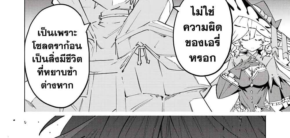 My Gift LVL 9999 Unlimited Gacha ผมถูกเพื่อนที่เชื่อใจหลอกไปฆ่า เลยใช้กิฟต์สุ่มกาชาพาพวกพ้องเลเวล 9999 กลับมาล้างแค้น แปลไทย