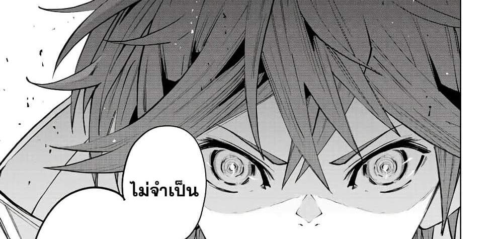 My Gift LVL 9999 Unlimited Gacha ผมถูกเพื่อนที่เชื่อใจหลอกไปฆ่า เลยใช้กิฟต์สุ่มกาชาพาพวกพ้องเลเวล 9999 กลับมาล้างแค้น แปลไทย