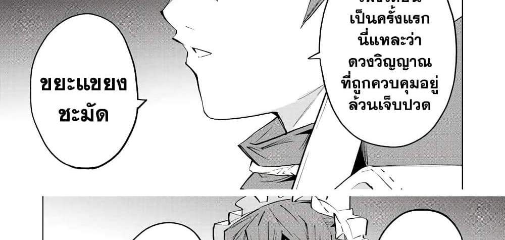 My Gift LVL 9999 Unlimited Gacha ผมถูกเพื่อนที่เชื่อใจหลอกไปฆ่า เลยใช้กิฟต์สุ่มกาชาพาพวกพ้องเลเวล 9999 กลับมาล้างแค้น แปลไทย