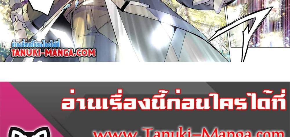 My Gift LVL 9999 Unlimited Gacha ผมถูกเพื่อนที่เชื่อใจหลอกไปฆ่า เลยใช้กิฟต์สุ่มกาชาพาพวกพ้องเลเวล 9999 กลับมาล้างแค้น แปลไทย