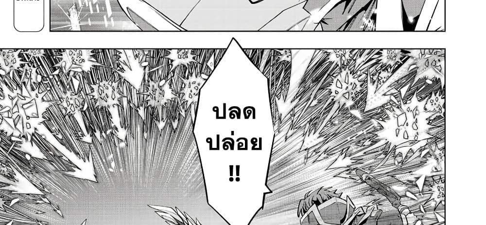 My Gift LVL 9999 Unlimited Gacha ผมถูกเพื่อนที่เชื่อใจหลอกไปฆ่า เลยใช้กิฟต์สุ่มกาชาพาพวกพ้องเลเวล 9999 กลับมาล้างแค้น แปลไทย