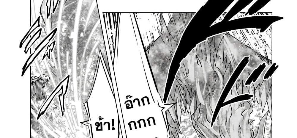 My Gift LVL 9999 Unlimited Gacha ผมถูกเพื่อนที่เชื่อใจหลอกไปฆ่า เลยใช้กิฟต์สุ่มกาชาพาพวกพ้องเลเวล 9999 กลับมาล้างแค้น แปลไทย