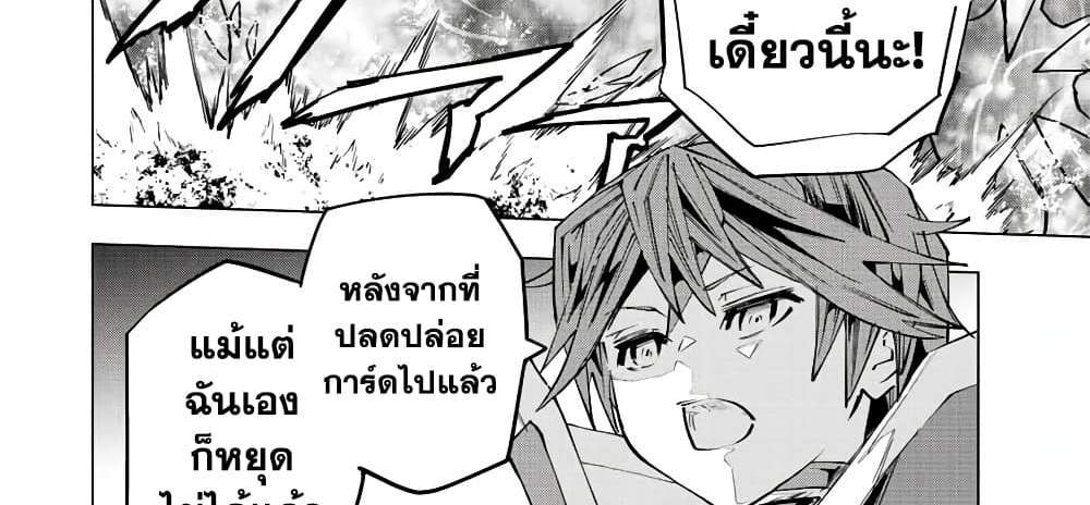 My Gift LVL 9999 Unlimited Gacha ผมถูกเพื่อนที่เชื่อใจหลอกไปฆ่า เลยใช้กิฟต์สุ่มกาชาพาพวกพ้องเลเวล 9999 กลับมาล้างแค้น แปลไทย