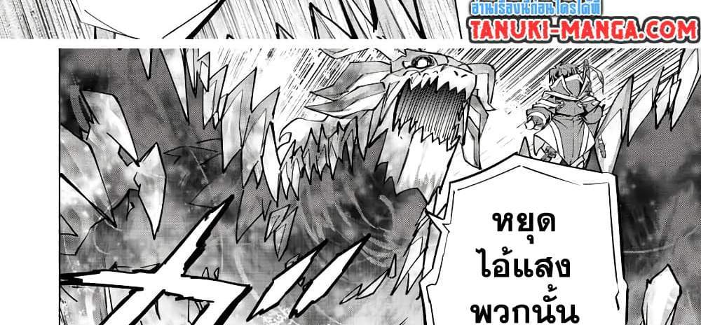 My Gift LVL 9999 Unlimited Gacha ผมถูกเพื่อนที่เชื่อใจหลอกไปฆ่า เลยใช้กิฟต์สุ่มกาชาพาพวกพ้องเลเวล 9999 กลับมาล้างแค้น แปลไทย