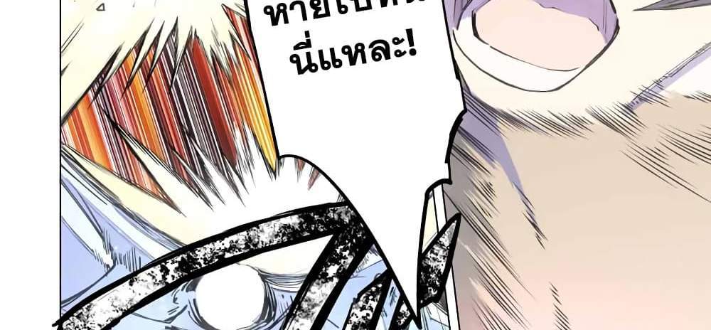 My Gift LVL 9999 Unlimited Gacha ผมถูกเพื่อนที่เชื่อใจหลอกไปฆ่า เลยใช้กิฟต์สุ่มกาชาพาพวกพ้องเลเวล 9999 กลับมาล้างแค้น แปลไทย