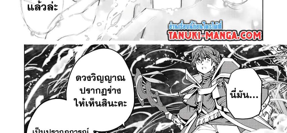 My Gift LVL 9999 Unlimited Gacha ผมถูกเพื่อนที่เชื่อใจหลอกไปฆ่า เลยใช้กิฟต์สุ่มกาชาพาพวกพ้องเลเวล 9999 กลับมาล้างแค้น แปลไทย