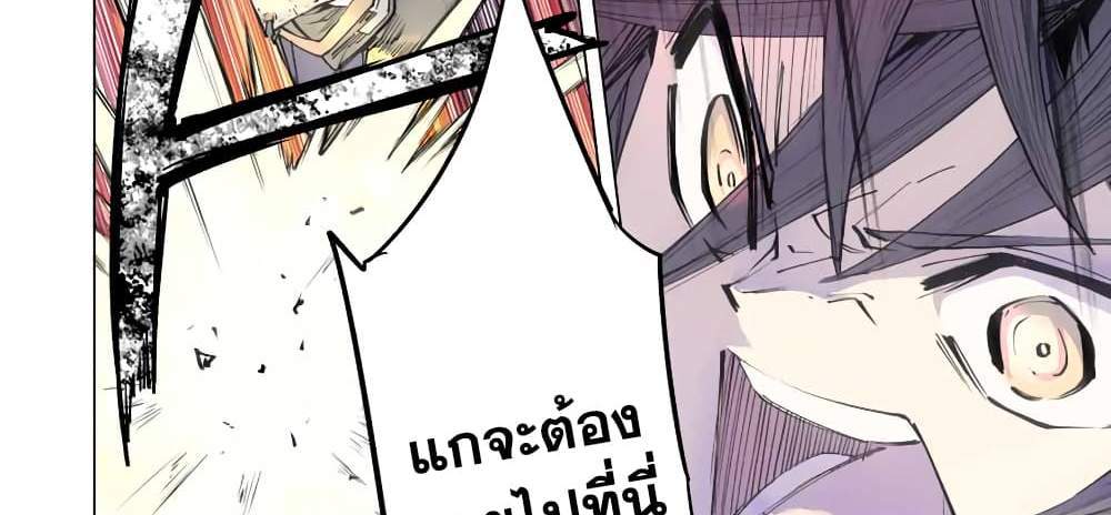 My Gift LVL 9999 Unlimited Gacha ผมถูกเพื่อนที่เชื่อใจหลอกไปฆ่า เลยใช้กิฟต์สุ่มกาชาพาพวกพ้องเลเวล 9999 กลับมาล้างแค้น แปลไทย
