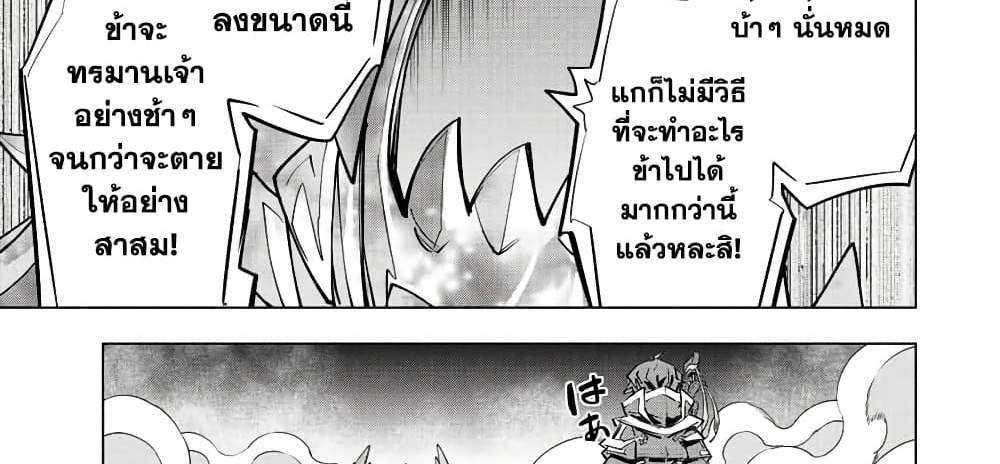 My Gift LVL 9999 Unlimited Gacha ผมถูกเพื่อนที่เชื่อใจหลอกไปฆ่า เลยใช้กิฟต์สุ่มกาชาพาพวกพ้องเลเวล 9999 กลับมาล้างแค้น แปลไทย