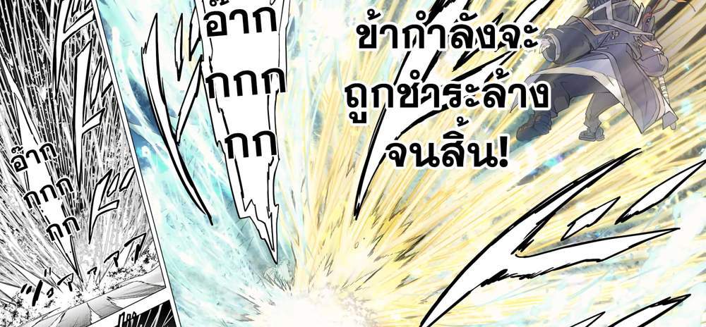 My Gift LVL 9999 Unlimited Gacha ผมถูกเพื่อนที่เชื่อใจหลอกไปฆ่า เลยใช้กิฟต์สุ่มกาชาพาพวกพ้องเลเวล 9999 กลับมาล้างแค้น แปลไทย