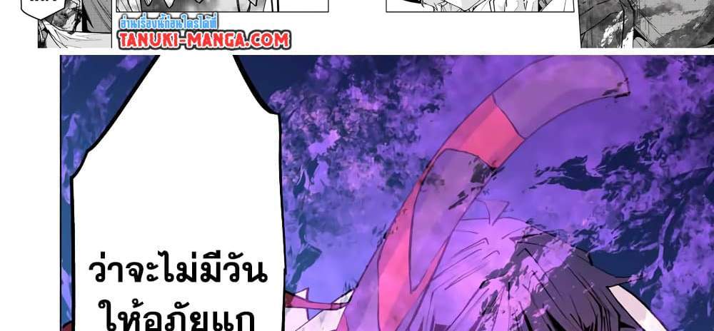 My Gift LVL 9999 Unlimited Gacha ผมถูกเพื่อนที่เชื่อใจหลอกไปฆ่า เลยใช้กิฟต์สุ่มกาชาพาพวกพ้องเลเวล 9999 กลับมาล้างแค้น แปลไทย