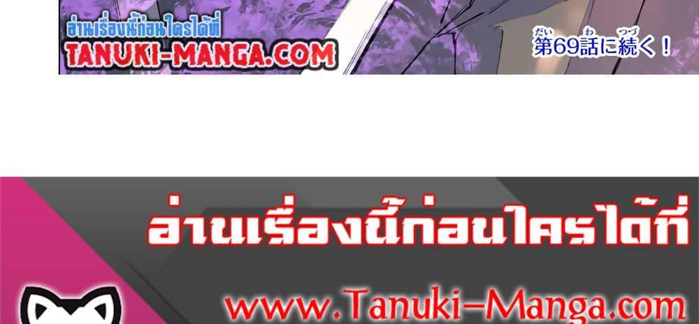 My Gift LVL 9999 Unlimited Gacha ผมถูกเพื่อนที่เชื่อใจหลอกไปฆ่า เลยใช้กิฟต์สุ่มกาชาพาพวกพ้องเลเวล 9999 กลับมาล้างแค้น แปลไทย