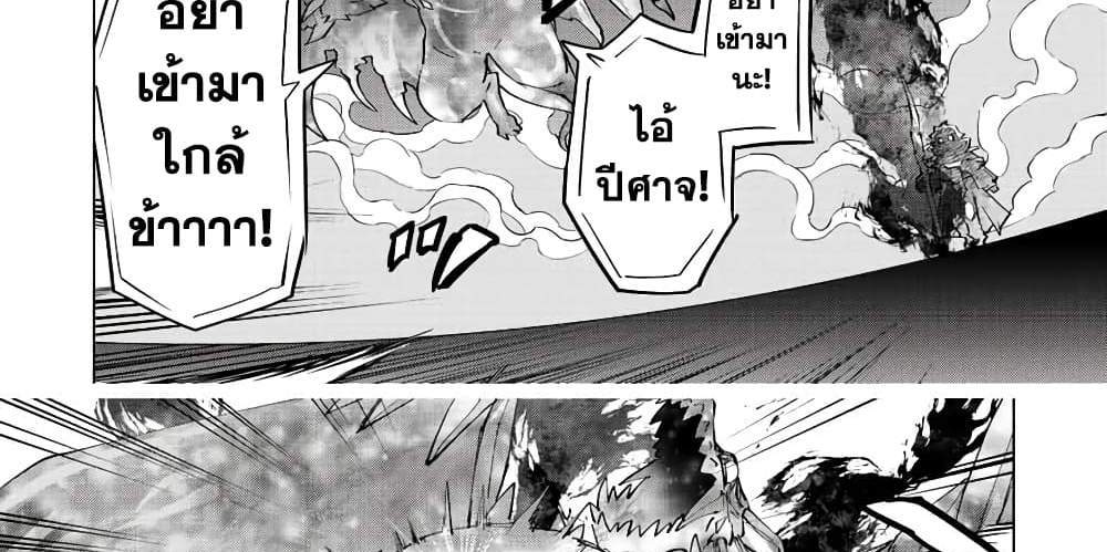 My Gift LVL 9999 Unlimited Gacha ผมถูกเพื่อนที่เชื่อใจหลอกไปฆ่า เลยใช้กิฟต์สุ่มกาชาพาพวกพ้องเลเวล 9999 กลับมาล้างแค้น แปลไทย