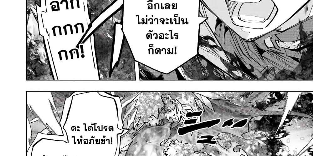 My Gift LVL 9999 Unlimited Gacha ผมถูกเพื่อนที่เชื่อใจหลอกไปฆ่า เลยใช้กิฟต์สุ่มกาชาพาพวกพ้องเลเวล 9999 กลับมาล้างแค้น แปลไทย