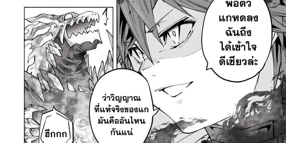 My Gift LVL 9999 Unlimited Gacha ผมถูกเพื่อนที่เชื่อใจหลอกไปฆ่า เลยใช้กิฟต์สุ่มกาชาพาพวกพ้องเลเวล 9999 กลับมาล้างแค้น แปลไทย