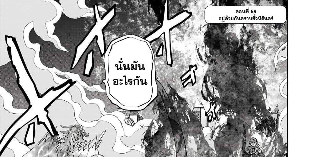 My Gift LVL 9999 Unlimited Gacha ผมถูกเพื่อนที่เชื่อใจหลอกไปฆ่า เลยใช้กิฟต์สุ่มกาชาพาพวกพ้องเลเวล 9999 กลับมาล้างแค้น แปลไทย