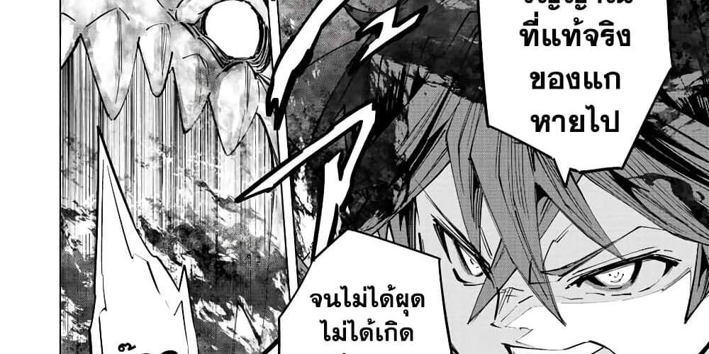 My Gift LVL 9999 Unlimited Gacha ผมถูกเพื่อนที่เชื่อใจหลอกไปฆ่า เลยใช้กิฟต์สุ่มกาชาพาพวกพ้องเลเวล 9999 กลับมาล้างแค้น แปลไทย