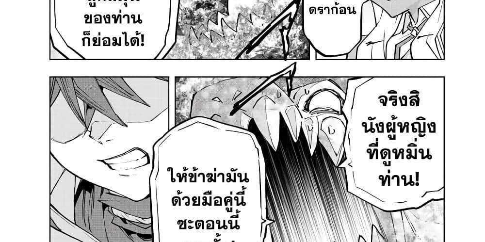 My Gift LVL 9999 Unlimited Gacha ผมถูกเพื่อนที่เชื่อใจหลอกไปฆ่า เลยใช้กิฟต์สุ่มกาชาพาพวกพ้องเลเวล 9999 กลับมาล้างแค้น แปลไทย
