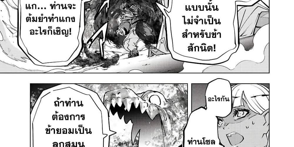 My Gift LVL 9999 Unlimited Gacha ผมถูกเพื่อนที่เชื่อใจหลอกไปฆ่า เลยใช้กิฟต์สุ่มกาชาพาพวกพ้องเลเวล 9999 กลับมาล้างแค้น แปลไทย