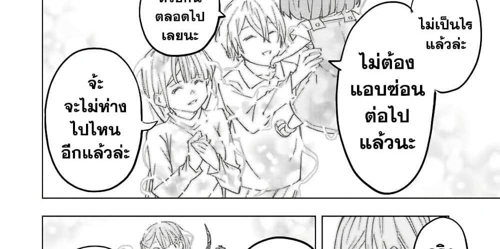 My Gift LVL 9999 Unlimited Gacha ผมถูกเพื่อนที่เชื่อใจหลอกไปฆ่า เลยใช้กิฟต์สุ่มกาชาพาพวกพ้องเลเวล 9999 กลับมาล้างแค้น แปลไทย