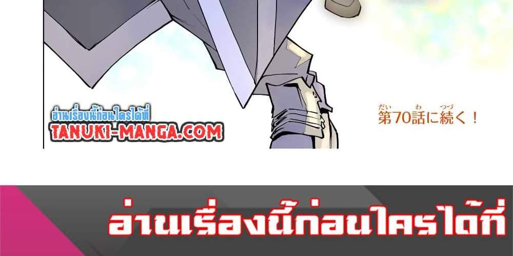 My Gift LVL 9999 Unlimited Gacha ผมถูกเพื่อนที่เชื่อใจหลอกไปฆ่า เลยใช้กิฟต์สุ่มกาชาพาพวกพ้องเลเวล 9999 กลับมาล้างแค้น แปลไทย