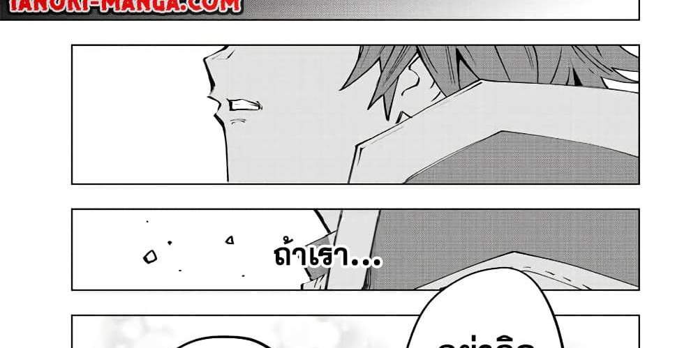 My Gift LVL 9999 Unlimited Gacha ผมถูกเพื่อนที่เชื่อใจหลอกไปฆ่า เลยใช้กิฟต์สุ่มกาชาพาพวกพ้องเลเวล 9999 กลับมาล้างแค้น แปลไทย