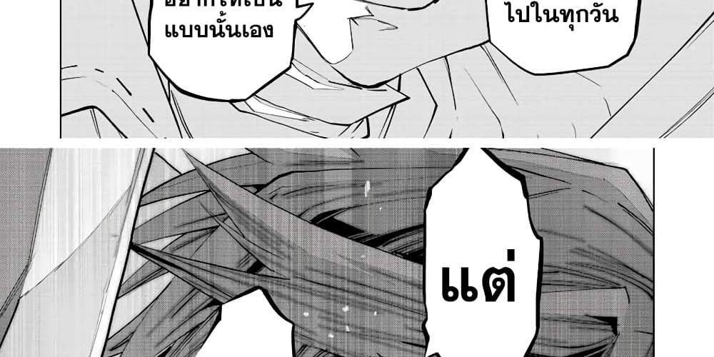 My Gift LVL 9999 Unlimited Gacha ผมถูกเพื่อนที่เชื่อใจหลอกไปฆ่า เลยใช้กิฟต์สุ่มกาชาพาพวกพ้องเลเวล 9999 กลับมาล้างแค้น แปลไทย