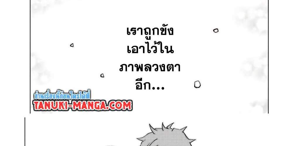 My Gift LVL 9999 Unlimited Gacha ผมถูกเพื่อนที่เชื่อใจหลอกไปฆ่า เลยใช้กิฟต์สุ่มกาชาพาพวกพ้องเลเวล 9999 กลับมาล้างแค้น แปลไทย