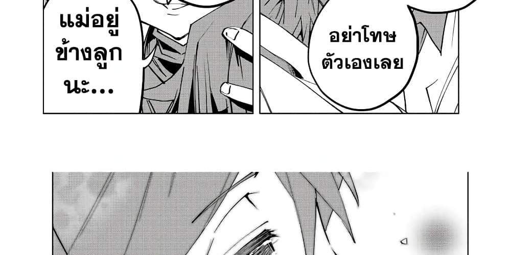 My Gift LVL 9999 Unlimited Gacha ผมถูกเพื่อนที่เชื่อใจหลอกไปฆ่า เลยใช้กิฟต์สุ่มกาชาพาพวกพ้องเลเวล 9999 กลับมาล้างแค้น แปลไทย