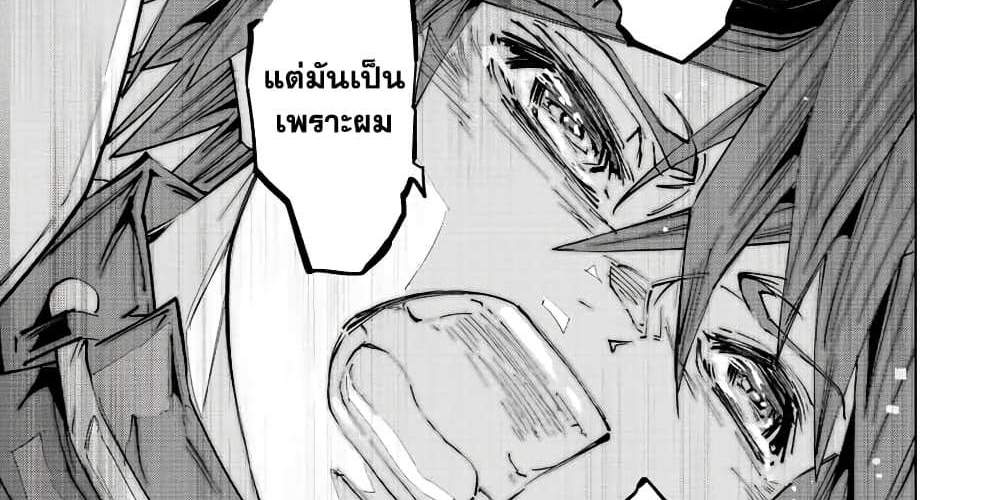 My Gift LVL 9999 Unlimited Gacha ผมถูกเพื่อนที่เชื่อใจหลอกไปฆ่า เลยใช้กิฟต์สุ่มกาชาพาพวกพ้องเลเวล 9999 กลับมาล้างแค้น แปลไทย