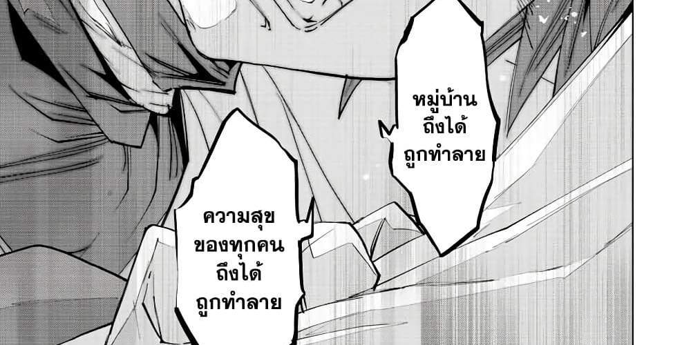 My Gift LVL 9999 Unlimited Gacha ผมถูกเพื่อนที่เชื่อใจหลอกไปฆ่า เลยใช้กิฟต์สุ่มกาชาพาพวกพ้องเลเวล 9999 กลับมาล้างแค้น แปลไทย