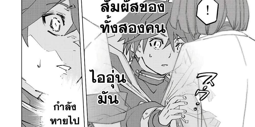 My Gift LVL 9999 Unlimited Gacha ผมถูกเพื่อนที่เชื่อใจหลอกไปฆ่า เลยใช้กิฟต์สุ่มกาชาพาพวกพ้องเลเวล 9999 กลับมาล้างแค้น แปลไทย