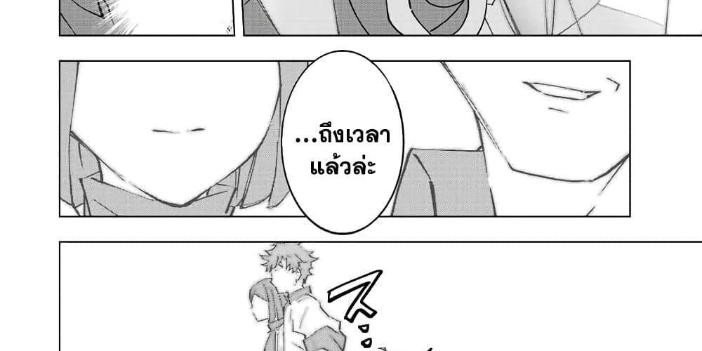 My Gift LVL 9999 Unlimited Gacha ผมถูกเพื่อนที่เชื่อใจหลอกไปฆ่า เลยใช้กิฟต์สุ่มกาชาพาพวกพ้องเลเวล 9999 กลับมาล้างแค้น แปลไทย