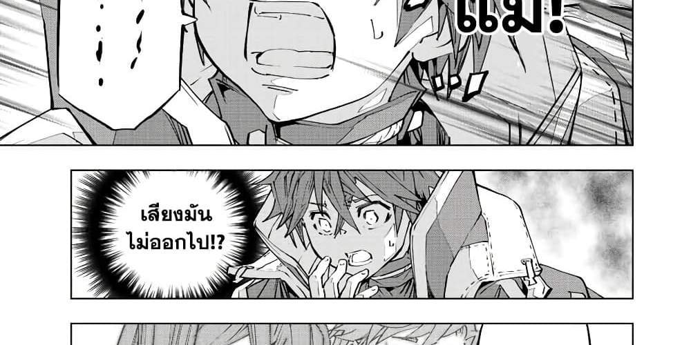My Gift LVL 9999 Unlimited Gacha ผมถูกเพื่อนที่เชื่อใจหลอกไปฆ่า เลยใช้กิฟต์สุ่มกาชาพาพวกพ้องเลเวล 9999 กลับมาล้างแค้น แปลไทย