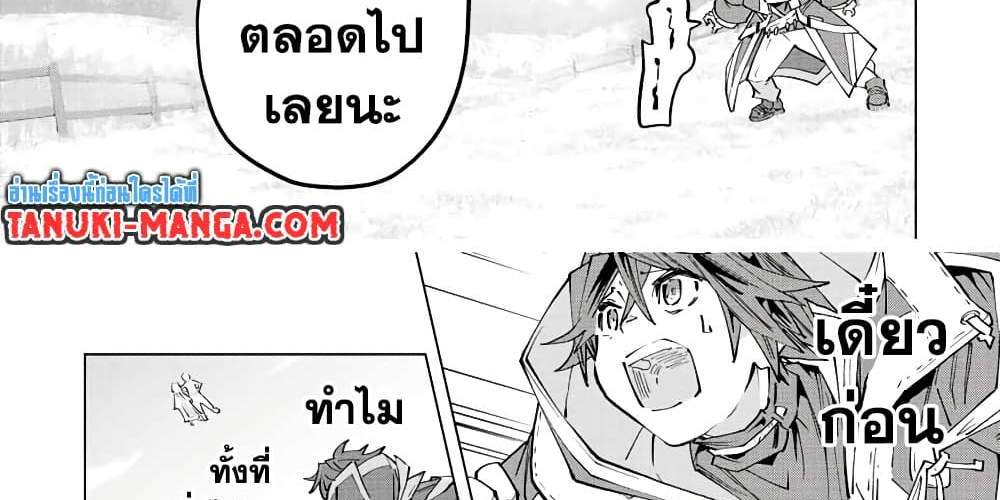 My Gift LVL 9999 Unlimited Gacha ผมถูกเพื่อนที่เชื่อใจหลอกไปฆ่า เลยใช้กิฟต์สุ่มกาชาพาพวกพ้องเลเวล 9999 กลับมาล้างแค้น แปลไทย