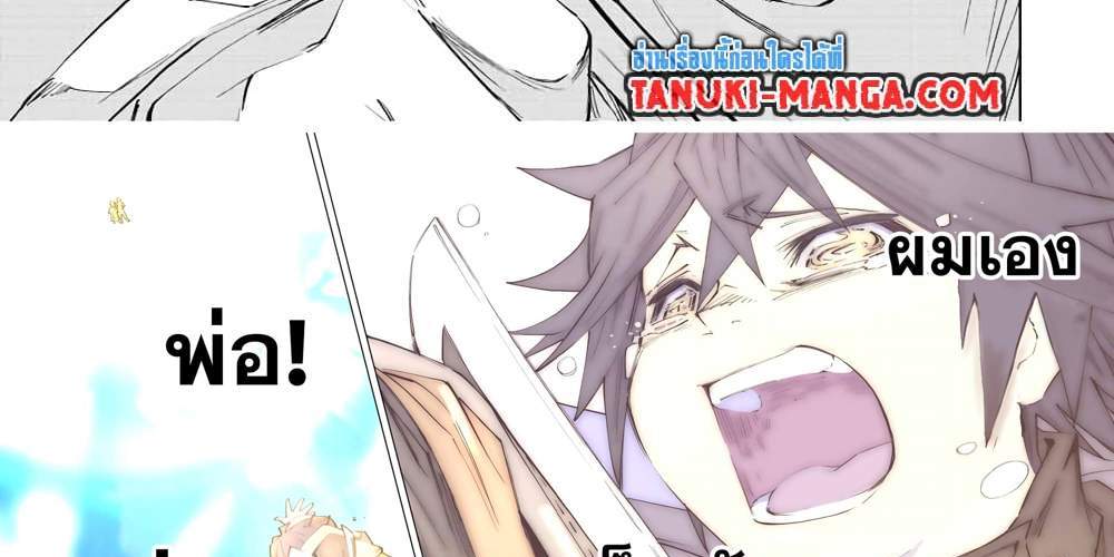 My Gift LVL 9999 Unlimited Gacha ผมถูกเพื่อนที่เชื่อใจหลอกไปฆ่า เลยใช้กิฟต์สุ่มกาชาพาพวกพ้องเลเวล 9999 กลับมาล้างแค้น แปลไทย
