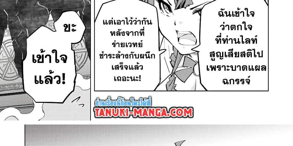 My Gift LVL 9999 Unlimited Gacha ผมถูกเพื่อนที่เชื่อใจหลอกไปฆ่า เลยใช้กิฟต์สุ่มกาชาพาพวกพ้องเลเวล 9999 กลับมาล้างแค้น แปลไทย