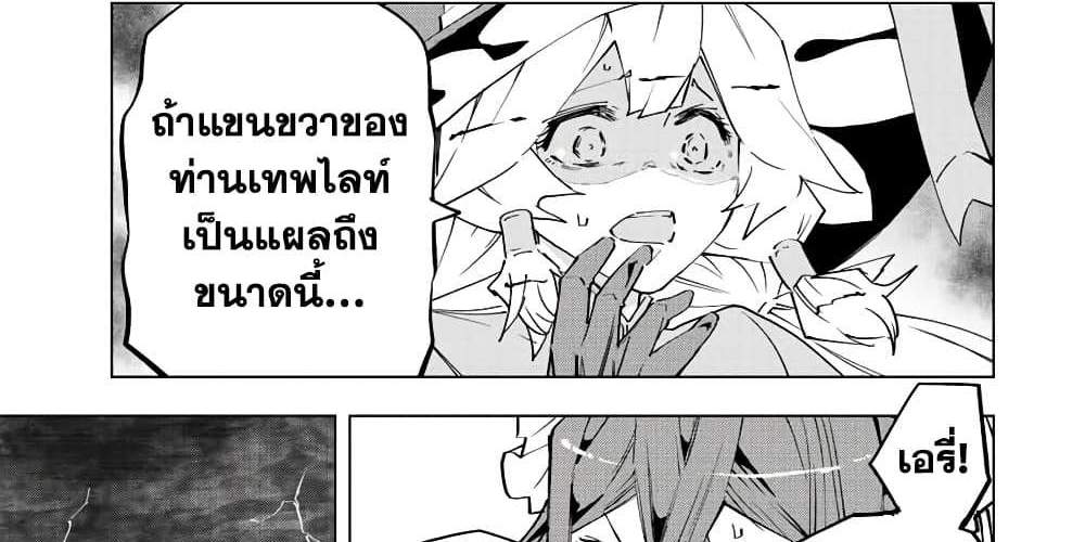 My Gift LVL 9999 Unlimited Gacha ผมถูกเพื่อนที่เชื่อใจหลอกไปฆ่า เลยใช้กิฟต์สุ่มกาชาพาพวกพ้องเลเวล 9999 กลับมาล้างแค้น แปลไทย
