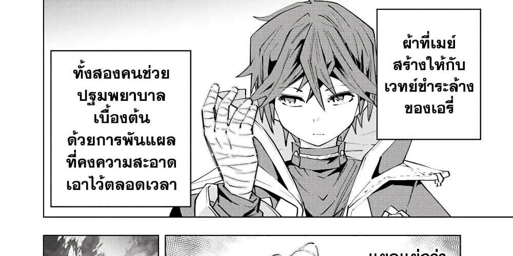 My Gift LVL 9999 Unlimited Gacha ผมถูกเพื่อนที่เชื่อใจหลอกไปฆ่า เลยใช้กิฟต์สุ่มกาชาพาพวกพ้องเลเวล 9999 กลับมาล้างแค้น แปลไทย