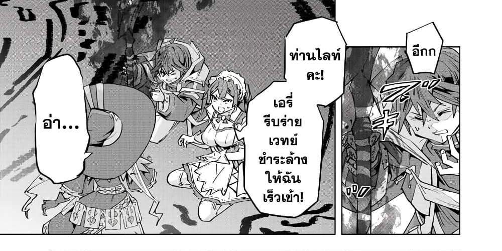 My Gift LVL 9999 Unlimited Gacha ผมถูกเพื่อนที่เชื่อใจหลอกไปฆ่า เลยใช้กิฟต์สุ่มกาชาพาพวกพ้องเลเวล 9999 กลับมาล้างแค้น แปลไทย