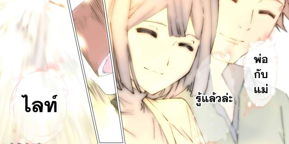 My Gift LVL 9999 Unlimited Gacha ผมถูกเพื่อนที่เชื่อใจหลอกไปฆ่า เลยใช้กิฟต์สุ่มกาชาพาพวกพ้องเลเวล 9999 กลับมาล้างแค้น แปลไทย