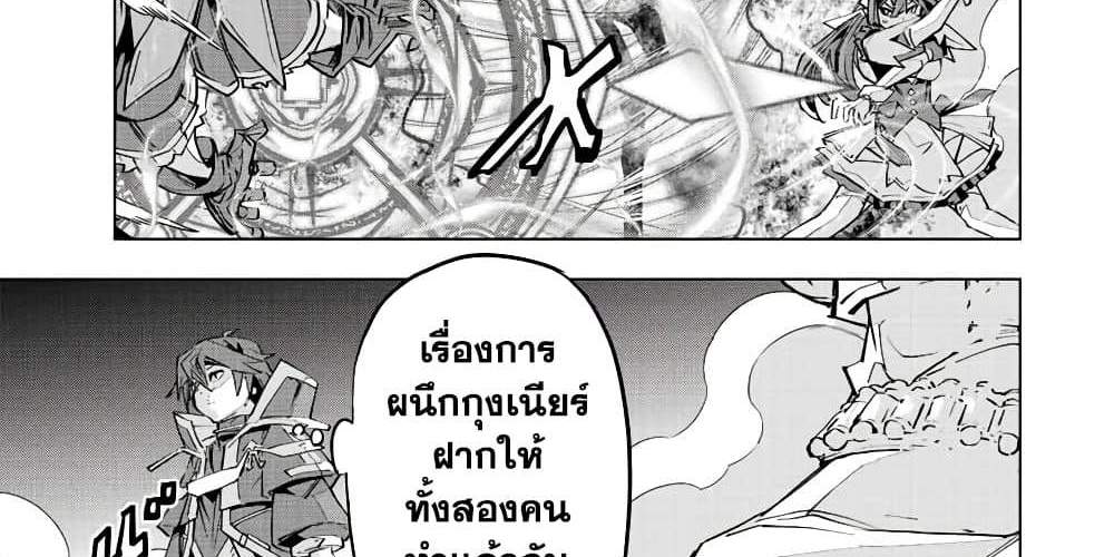 My Gift LVL 9999 Unlimited Gacha ผมถูกเพื่อนที่เชื่อใจหลอกไปฆ่า เลยใช้กิฟต์สุ่มกาชาพาพวกพ้องเลเวล 9999 กลับมาล้างแค้น แปลไทย