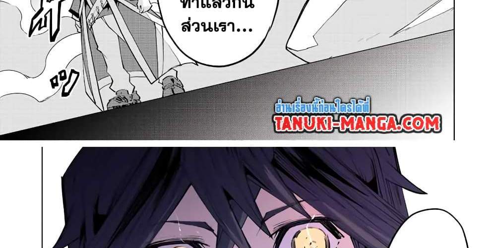 My Gift LVL 9999 Unlimited Gacha ผมถูกเพื่อนที่เชื่อใจหลอกไปฆ่า เลยใช้กิฟต์สุ่มกาชาพาพวกพ้องเลเวล 9999 กลับมาล้างแค้น แปลไทย