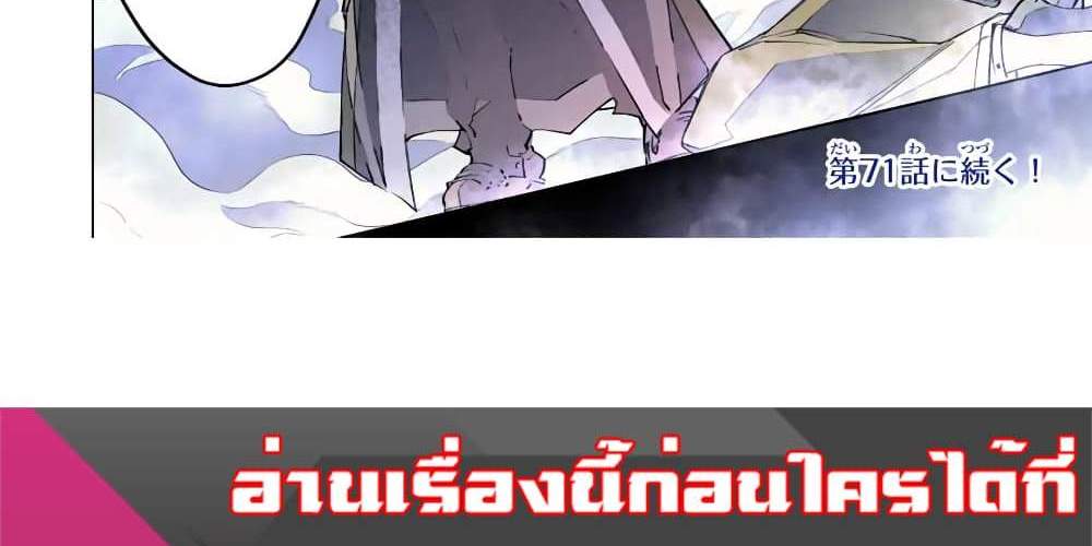 My Gift LVL 9999 Unlimited Gacha ผมถูกเพื่อนที่เชื่อใจหลอกไปฆ่า เลยใช้กิฟต์สุ่มกาชาพาพวกพ้องเลเวล 9999 กลับมาล้างแค้น แปลไทย