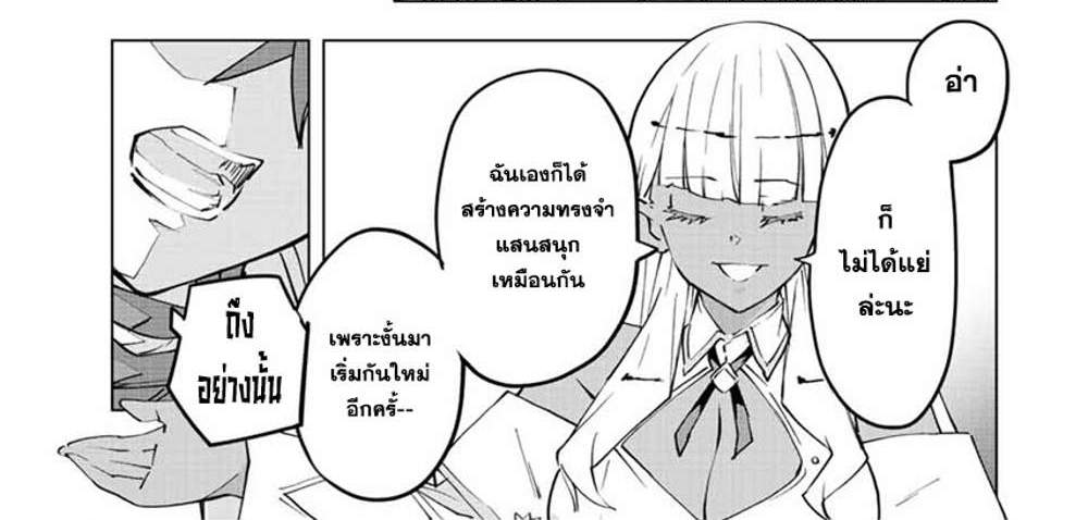 My Gift LVL 9999 Unlimited Gacha ผมถูกเพื่อนที่เชื่อใจหลอกไปฆ่า เลยใช้กิฟต์สุ่มกาชาพาพวกพ้องเลเวล 9999 กลับมาล้างแค้น แปลไทย