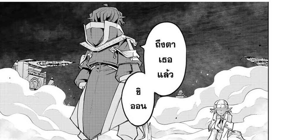 My Gift LVL 9999 Unlimited Gacha ผมถูกเพื่อนที่เชื่อใจหลอกไปฆ่า เลยใช้กิฟต์สุ่มกาชาพาพวกพ้องเลเวล 9999 กลับมาล้างแค้น แปลไทย